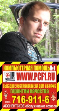 Павел Смирнов, 1 января , Санкт-Петербург, id12314413